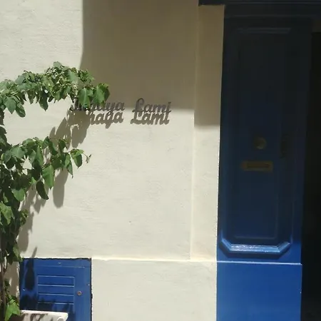 Ikhaya Lami فندق مبيت وإفطار *